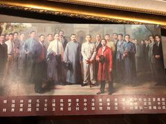 -中共四大纪念馆