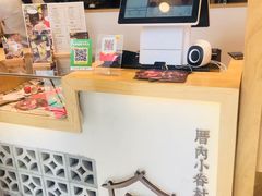 -厝内小眷村(淮安开元路店)