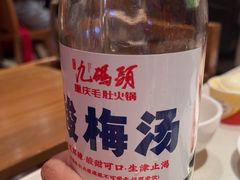 -九码头重庆毛肚火锅(棠岗店)