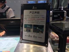 -1点点(东门电玩城店)