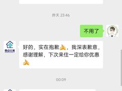 -鼎点时光酒店公寓(深圳大运中心体育馆店)