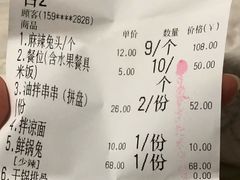 -老号尤兔头(幸福店)