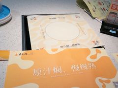 -黄记煌三汁焖锅(顺义华联店)