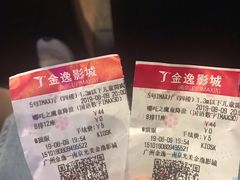 -金逸影城(光美江宁IMAX店)