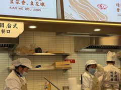 -小桃园(复兴中路店)