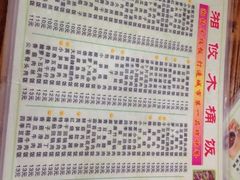 iphone_upload_pic-湘香私房菜(大石长隆店)