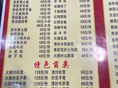 -草墩罗非鱼庄•野生菌•腊排骨(七星街上段店)