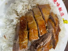 -陈光记烧腊店(罗保博士街店)