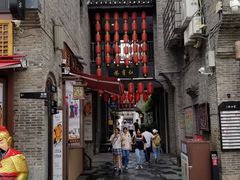 -东西巷