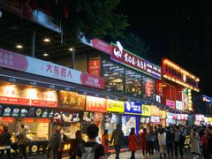 -八一路好吃街(雨田商务大厦店)