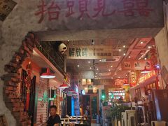 -江北北火锅馆·公路夜市(魏公村店)