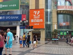 -重百超市(解放碑新华店)