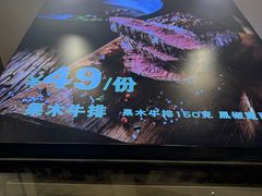 -西小排(来福士广场店)