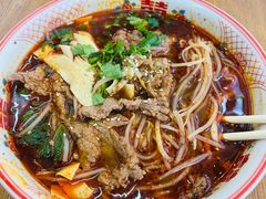 土豆粉-脑馋粉儿(三里屯店)