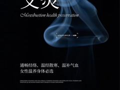 -和子足浴SPA会馆(梁溪店)