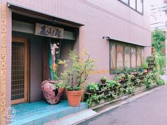 -みかわ是山居