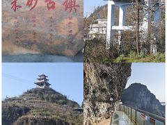-朱砂古镇