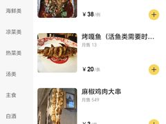 -周记老沈阳焦火鸡架