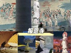 -大报恩寺遗址景区