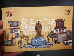 -茶颜悦色(花园道店)
