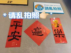 -太子浓心招牌炸酱小锅米线(兰州中心店)