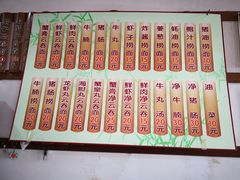 -西关竹园(荔枝湾店)