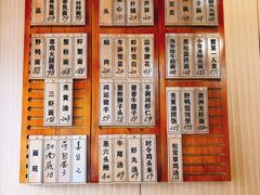 -御面斋精品面馆
