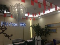 -芳朵美容养生SPA