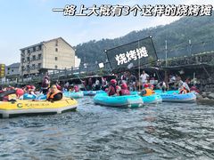 -龙井峡漂流