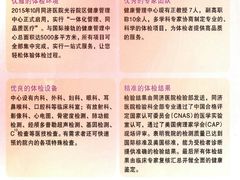 -华中科技大学同济医学院附属同济医院(汉口院区)