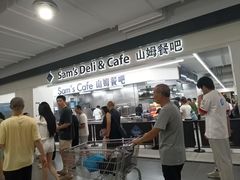 -山姆会员商店(上海浦东店)