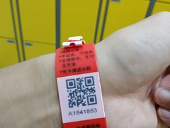 -西安华夏文旅水世界