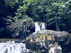 -太湖源风景区