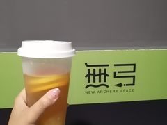 -無弓射箭俱乐部(领展中心城店)