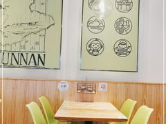 -过桥缘·过桥米线(鲁能城店)