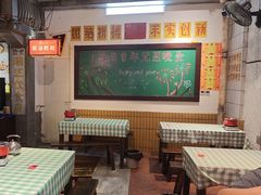 -彭耕记猪油炒小菜(吉联mall店)