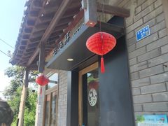 -朵朵开素食餐厅(后宰门街店)