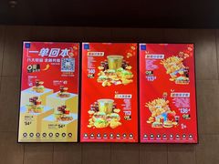 -麦当劳(华贸天地店)