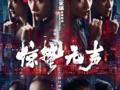 -金逸影城(大悦城IMAX激光店)