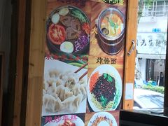 -优壹佳·延边朝鲜族料理(中山北路店)