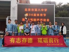 -北京八中游泳馆