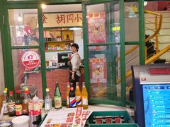 -胡同泥炉烤肉(总店)