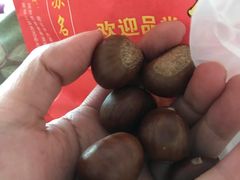 -阿男野栗王(金门路店)