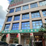 开车🚗两小时也要来吃的正宗顺德菜‼️