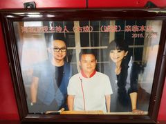 -闫家驴肉老店(华电一校店)