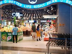 -盒马鲜生(皇庭广场店)