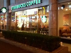 门面-星巴克(古象大酒店店)