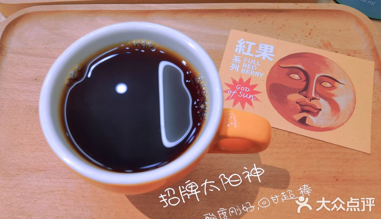看来玫瑰姐果然很有名！咖啡是好喝的
