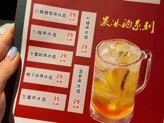 -王氏炉匠·烧鸟放题自助(好运街店)