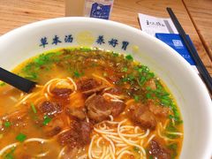 柠檬益菌多-和府捞面(国金汇店)